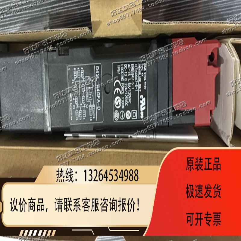 安全门开关 D4SL-N4GFA-D DC24V 询价