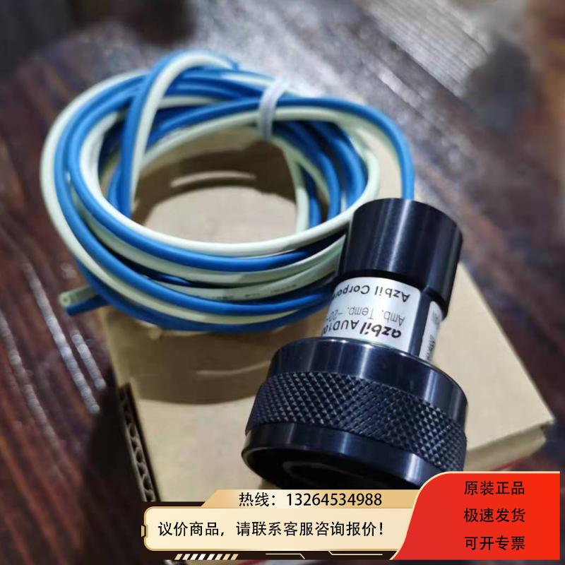 AZIBIL 火焰探测器底座 AUD100C1000 议价