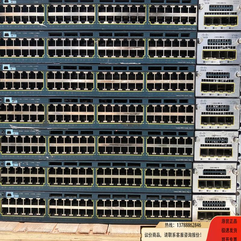CiscoWS-C3560X-48P-S三层千兆网管48