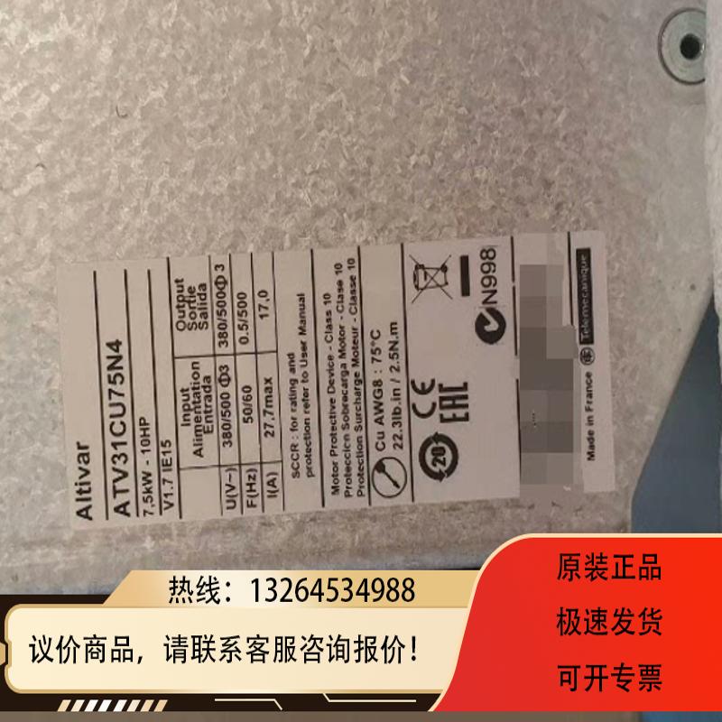 ATV21HD11M3XATV系列型号多，带包装询价