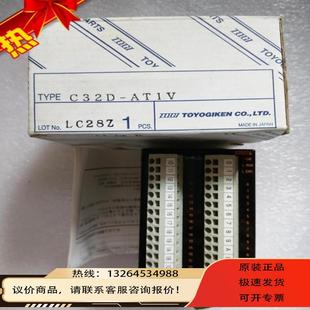 AT1V C32D 议价询价