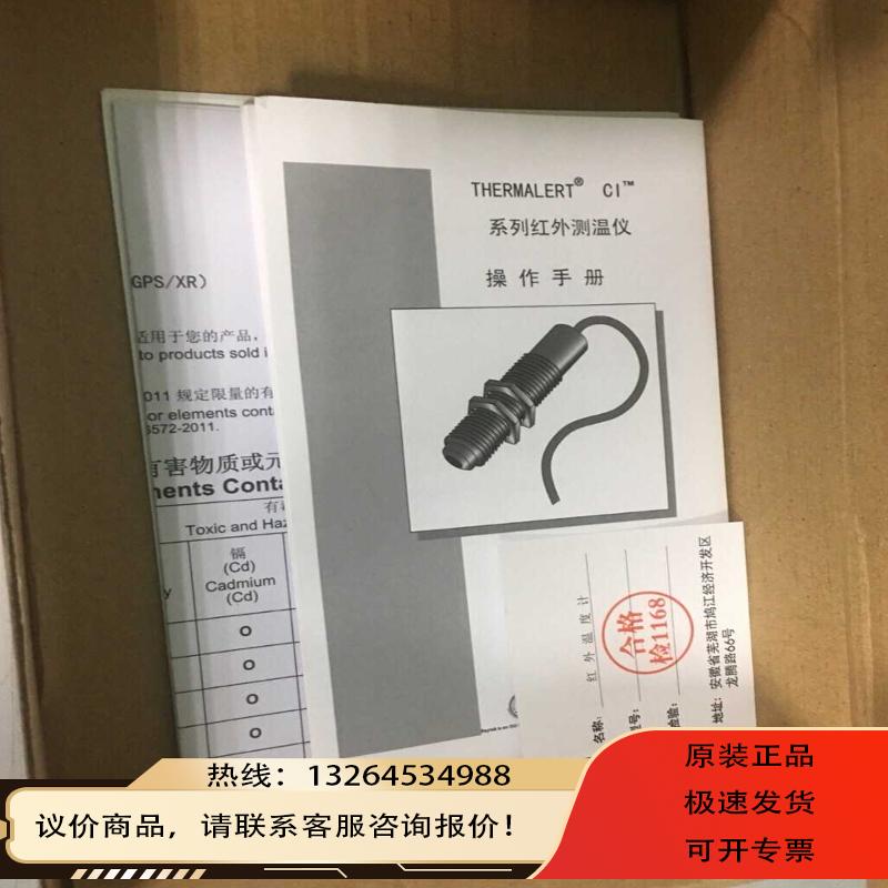 CI1A/CI2A/CI3A 红外测温仪 RAYTEK传感器询价