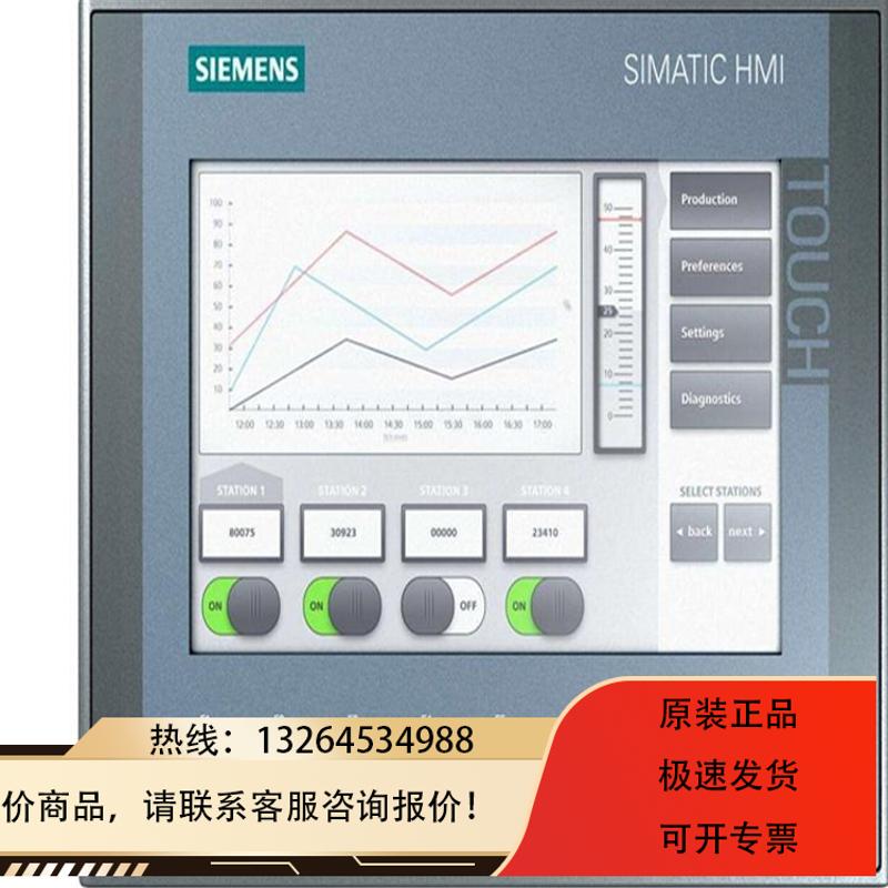 6AV6 643-0BA01-1AX0触摸屏OP 277-6操作员面板,5.7寸彩议价