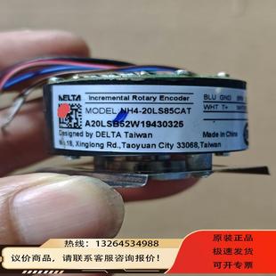 可以 臺達編碼 器NH4 20LS85CAT 功詢價 如圖所示