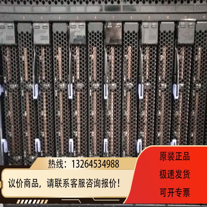 IBM JS23/JS43刀片777823X 46K7951 10N9856 07P6897 07P68询价