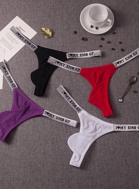 跨境爆款透明网纱男内裤透气无痕裸感隐形U凸三角丁字裤性感内裤