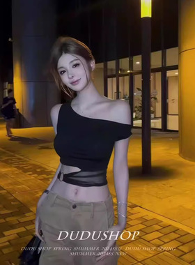 热辣美式黑色露肩不规则短袖T恤女夏季设计感修身高腰辣妹短上衣