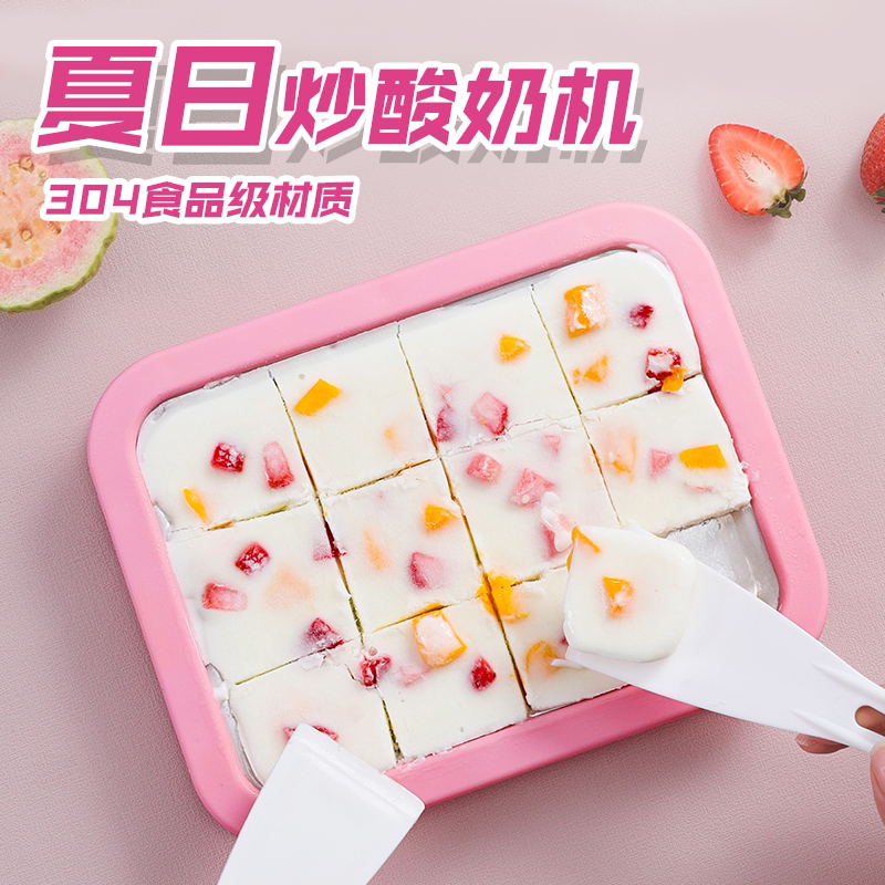 炒酸奶机家用小型儿童迷你自制免插电冰淇淋机冰盘绵绵炒冰机冰沙,厨房电器,炒冰机,淘宝优惠券,粉丝福利购,淘宝优惠卷