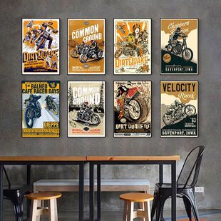 马奎斯挂画机车海报美式复古摩托车俱乐部客厅卧室酒吧墙面装饰画