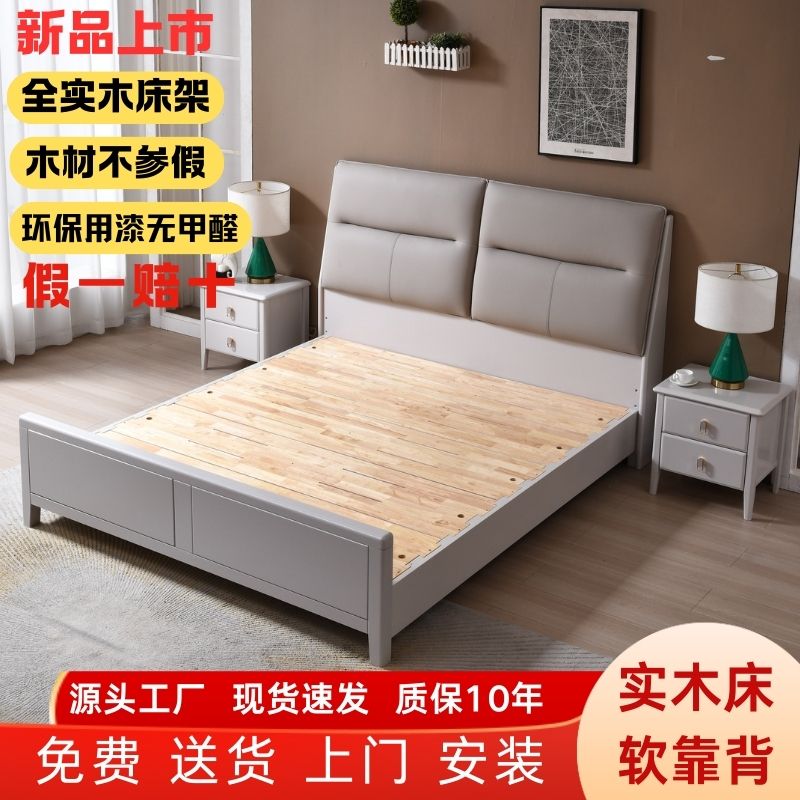 软包皮床白色实木简约现代双人床
