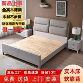 实木软包床简约现代1.8m轻奢主卧1.5米双人床软包靠背储物双人床