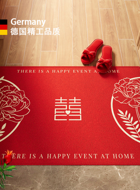 结婚入户门地垫喜字高级感门垫红色进门门口脚垫入门入户双喜地毯