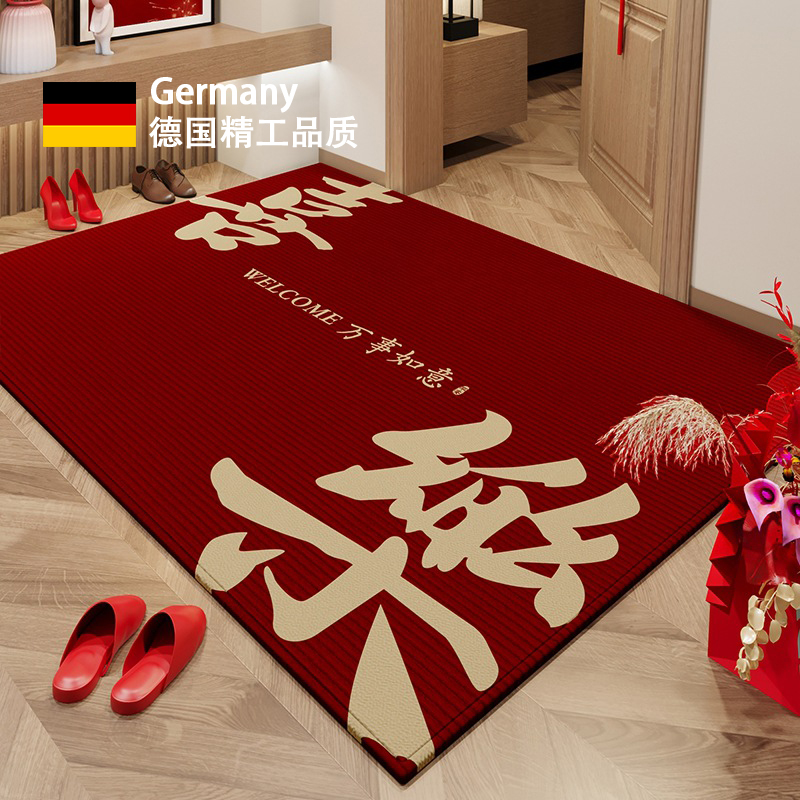 入户门地垫结婚地毯乔迁喜庆红
