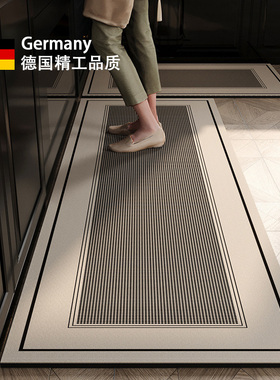 德式厨房地垫防滑防油专用吸水垫耐脏脚垫可擦门口高级垫子可裁剪