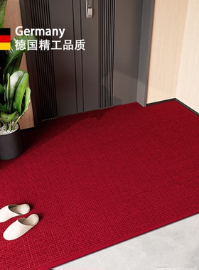 入户门地垫红色高级进门地毯防滑可裁剪门口新款门垫家用玄关脚垫