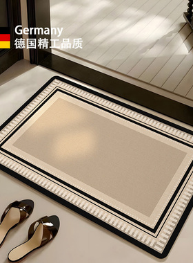 德式卫生间吸水地垫高级浴室门口洗手间浴缸防滑脚垫免洗新款垫子