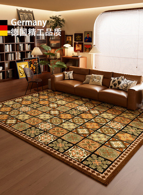 德式复古客厅地毯中古风沙发地垫新款高级卧室床边耐脏高级茶几毯