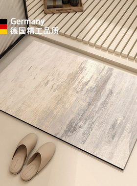 德式浴室地垫吸水卫生间防滑脚垫浴缸速干地毯免洗可擦洗手台垫子