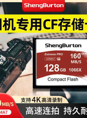 适用于佳能相机cf卡m50相机内存储存卡128G单反相机sd卡70d储存卡