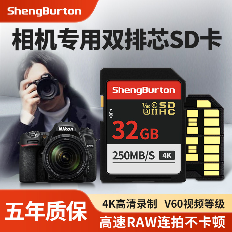 相机内存卡相机内存卡256g