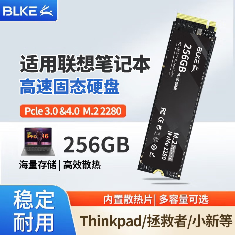 适用联想笔记本SSD固态硬盘1TPCie4.0小新拯救者电脑硬盘nvme协议