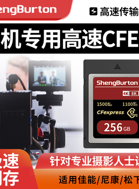 适用尼康佳能cfexpressb卡cfe-b储存卡相机xqd/Z6/Z7/z9/d850r5z8