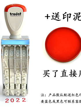 4位数字印章0-9可调号码印分户验收编号章15154 15184转轮印大号