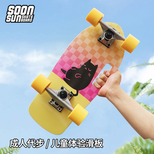 松上七层枫木19寸小鱼板刷街代步