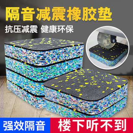体嘉跑步机隔音减震垫麻将机单车加厚防滑橡胶垫健身地垫通用垫子