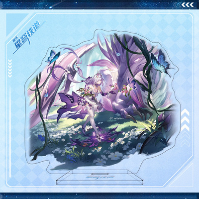 崩坏星穹铁道周边大立牌花火遐蝶