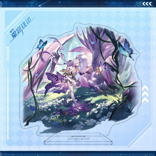 崩坏星穹铁道周边大立牌花火遐蝶