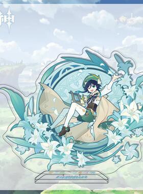 原神周边大立牌高清印刷双面夹层芙宁娜希格雯阿蕾奇诺仆人纳西妲