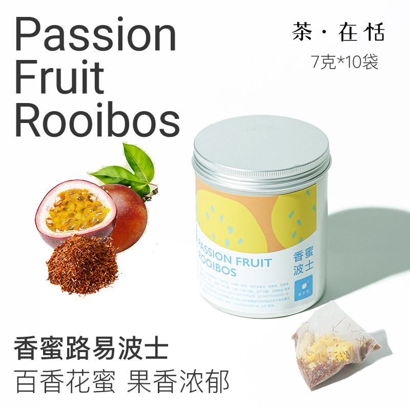 茶在恬香蜜路易波士茶博士茶百香果晚安茶无茶碱无咖啡因7克*10袋
