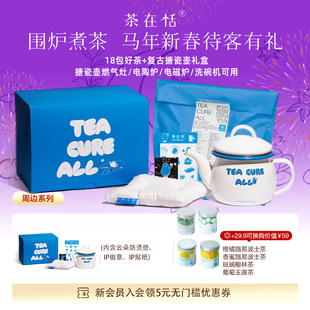 新品IP搪瓷壶600ml白色带茶漏礼盒可洗碗机电磁炉燃气灶电陶炉