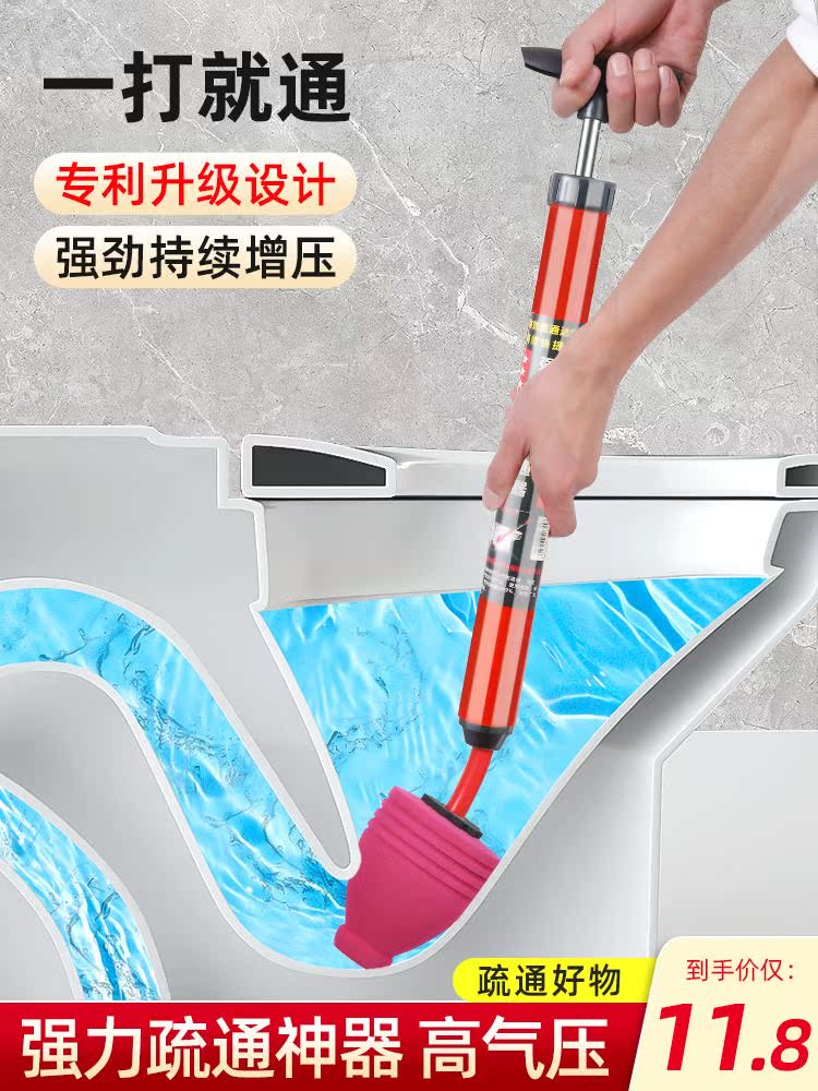 马桶疏通神器一炮通高压气通厕所下水道万能管道疏通堵塞专用工具