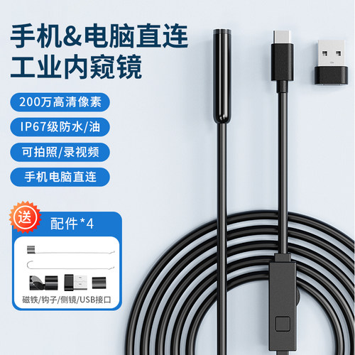 防水防油