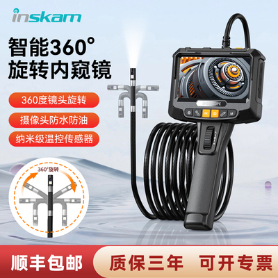 内窥镜高清摄像360度可旋转弯工业汽车维修管道汽修积碳下水道