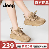 jeep女鞋复古厚底老爹鞋女2023秋季新款休闲鞋百搭轻便透气运动鞋