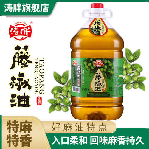 四川洪雅涛胖藤椒油5L餐饮商用