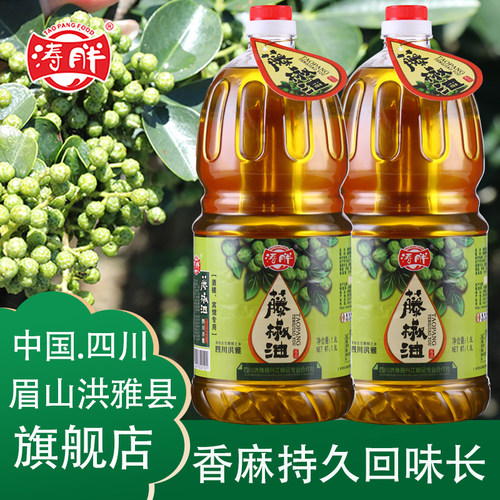 涛胖藤椒油1.8L四川洪雅特产兴江食品专业合作社出青花椒油麻椒油
