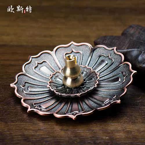 欧斯特 莲花香插线香盘家用薰香炉莲花三宝葫芦香座香夹 带香盘