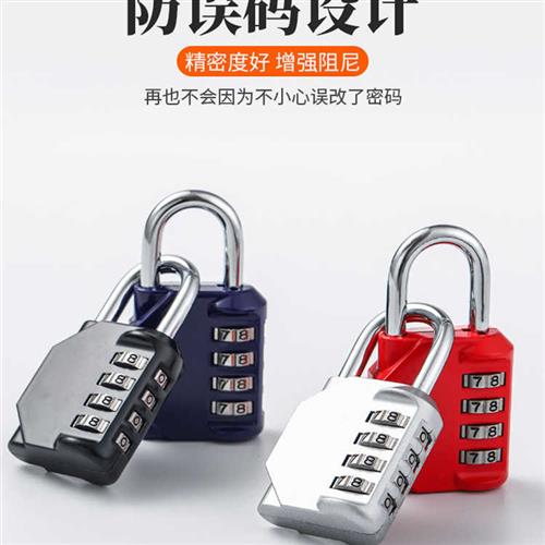密码挂锁行李箱包储物柜学生宿舍防盗迷你挂锁防水防锈密码锁头