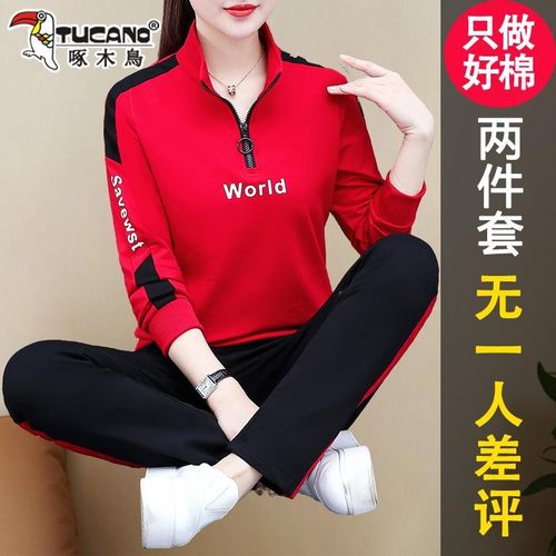 啄木鸟休闲运动服套装女2025春秋