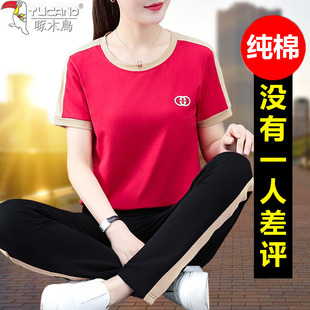 夏装 女士2025新款 中年妈妈宽松休闲两件套潮 运动服套装 啄木鸟夏季