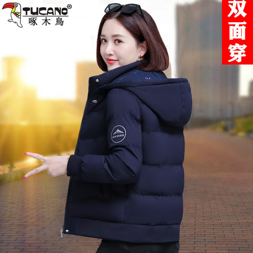 啄木鸟双面穿短款棉袄女2025冬季