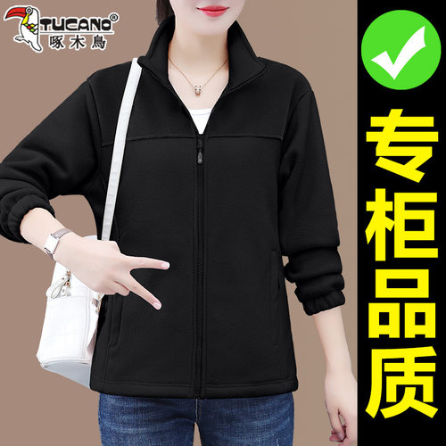 啄木鸟抓绒外套女士秋冬季2025新