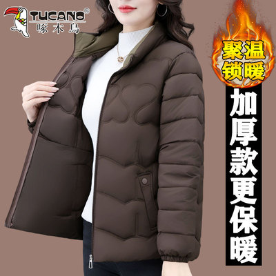 啄木鸟轻薄棉衣女款2025新款秋冬
