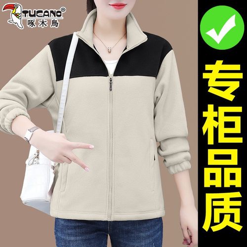 啄木鸟女士短外套秋冬2025新款摇