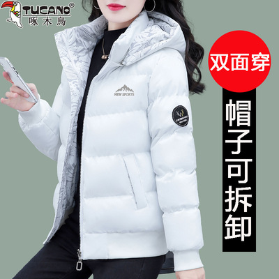 啄木鸟女士羽绒棉服中长款女装2