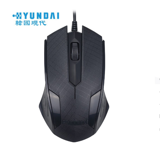 现代MA75 USB鼠标 键盘套装可选全新正品包邮